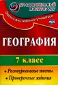 Моргунова Алевтина Борисовна