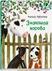 Миниатюра 1