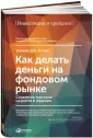 О'Нил Уильям