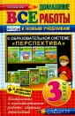Витальева Т. И.