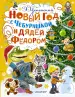Миниатюра 1