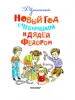 Миниатюра 5