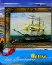 Миниатюра 2