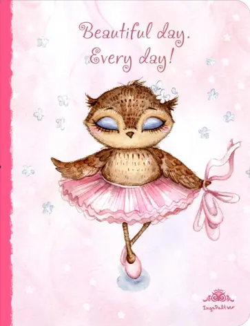 Блокнот "Сова-балерина" (большой) обложка книги