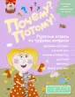 Шпаргалки для родителей