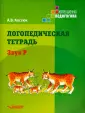 Костюк Анна Владимировна