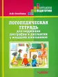 Оглоблина Ирина Юрьевна