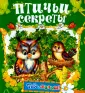 Тебе, малыш!