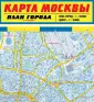 Атласы и карты (обложка)