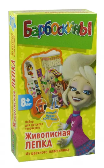 Живописная лепка "Барбоскины. Роза" (477066) обложка книги