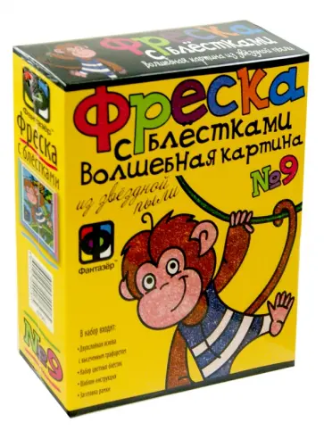 Фреска с блестками "Непоседа" (407065) обложка книги