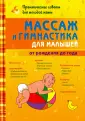 Скачко Борис Глебович
