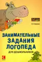 Яворская Ольга Николаевна