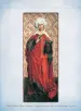 Миниатюра 3