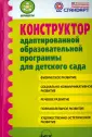 Лагуненок В. Л.