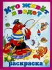 Миниатюра 1