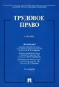 Бриллиантова Нина Алексеевна