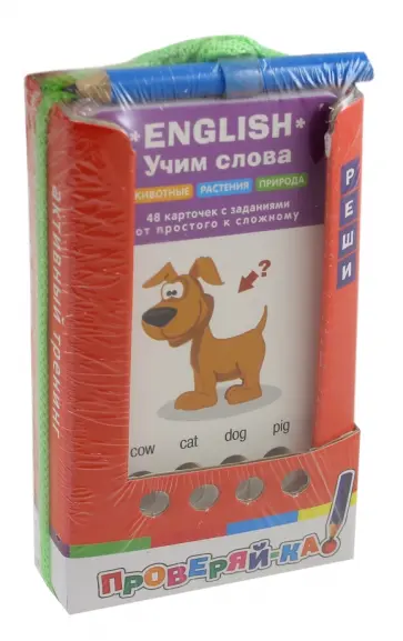 Учим слова. Животные. Растения. Природа. English обложка книги