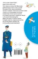 Миниатюра 2