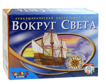Настольная игра "Вокруг света" (00059) обложка книги