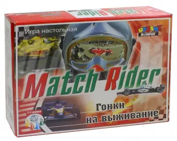 Настольная игра "Гонки на выживание" (00060) обложка книги
