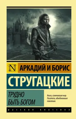 Нижегородцы увидят «Юмор и эротику в рекламе»