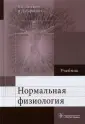 Сорокина Наталия Дмитриевна