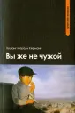 Кермани Хушанг Моради