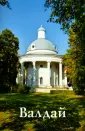 Яковлева Н. П.