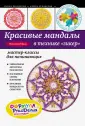 Реньш Наталья Владимировна