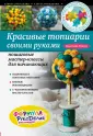 Рихтер Кристина Александровна