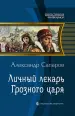 Миниатюра 1