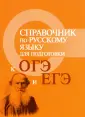 Заярная Ирина Юрьевна