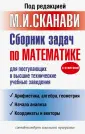 Учебник, проверенный временем