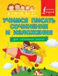 Янова Татьяна Викторовна