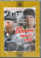 Чеботарев Владимир