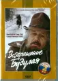 Бланк Александр