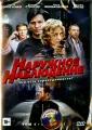 Нифонтов Юрий
