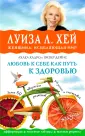 Дейнс Хизер