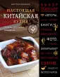 Журавлев Дмитрий Николаевич
