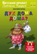 Миниатюра 1