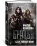 Миниатюра 2