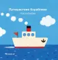 Исикава Кодзи