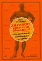 Беннетт Сэм
