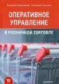 Новоселова Наталия