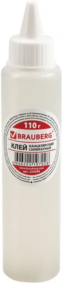 Клей канцелярский силикатный, 110 г. обложка книги