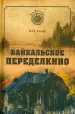Миниатюра 1