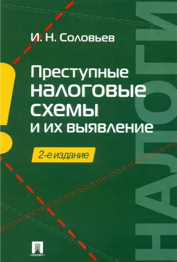 фейк голая поклонская 