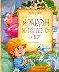Блазон Нина