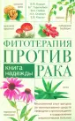 Тувальбаев Булат Гарифович